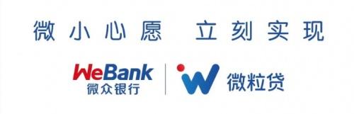 微粒贷怎么开通(你知道微粒贷开通的正确方式吗？一文全说清)