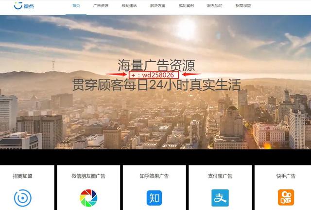 微信代理赚钱吗(微信朋友圈广告代理的利润怎么样，有什么扶持？)