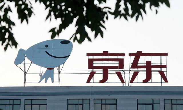 京东代办入驻企业(2022年京东代入驻都有哪些条件和方法及流程)