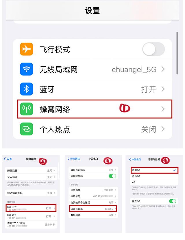 hdr视频怎么关闭(iPhone 13 操作小妙招：4G切换到5G、HDR视频设置、唤醒 Siri操作)
