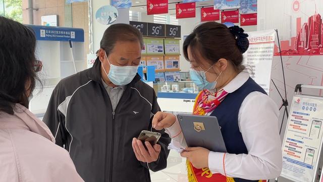 联通手机话费充值中心(中国联通：让老百姓实在用网、明白消费)