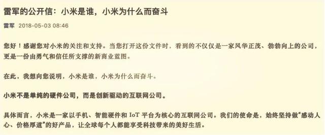 电子商务的本质是什么而非是什么(商业的本质与互联网)