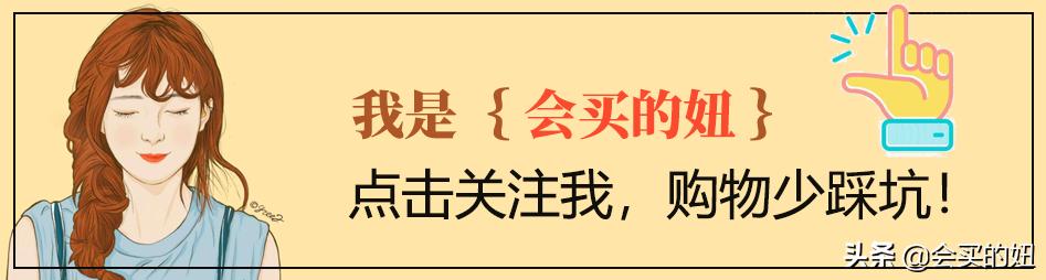 新手导购怎么熟悉衣服尺码(你真的会买衣服吗？教你4招选到合身又好看的衣服)