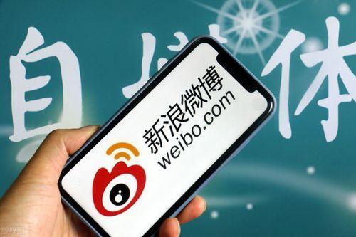 微博怎么积累粉丝(分享一个关于微博引流的技巧)