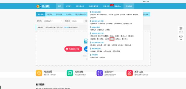 图片如何加水印或文字(图片如何添加水印文字？如何设置照片水印？)