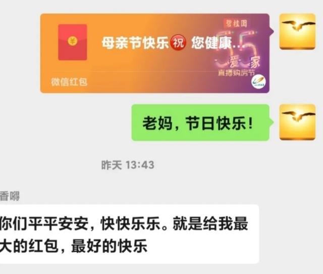 妇女节礼品50元以内(妇女节仅发微信红包没诚意，选择这4款实用礼物，能让人眼前一亮)
