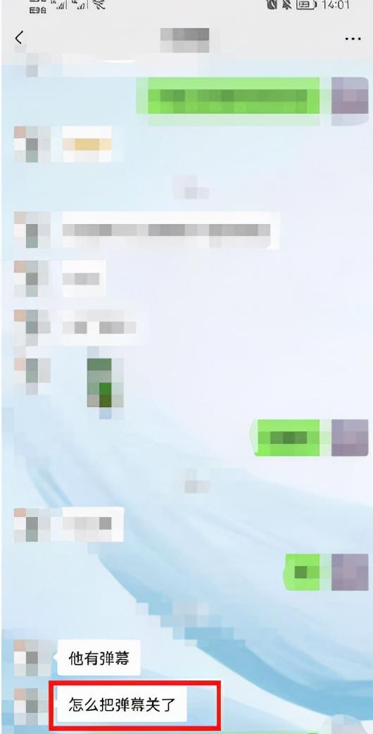 微信清空聊天记录(微信怎么删除聊天记录)