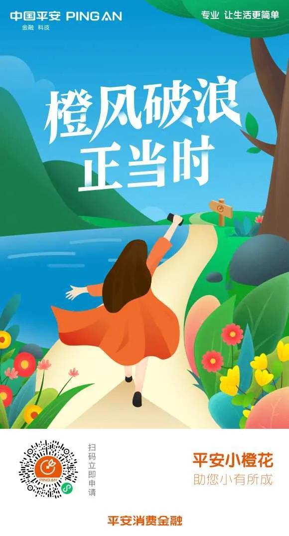 网商贷提额一次是不是就查征信一次(征信 贷款注意事项)