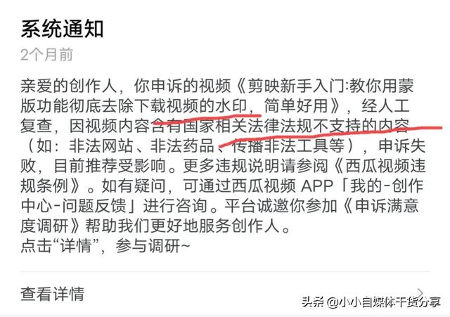 抖音怎么录屏别人的视频(发作品这3种不要分享，原创也扣30分)