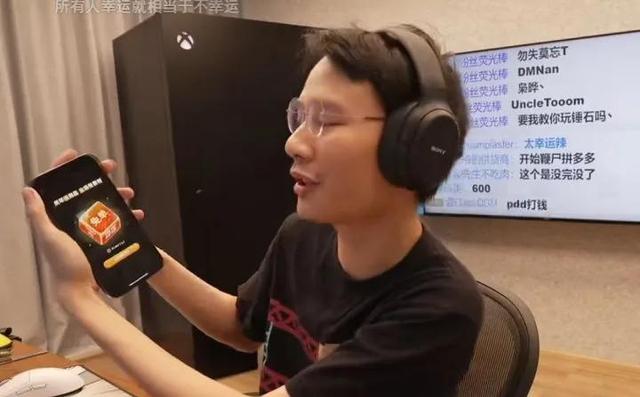 拼多多砍价(拼多多砍价到底真实吗？6万人助力仍失败！拼多多对此这样回应)