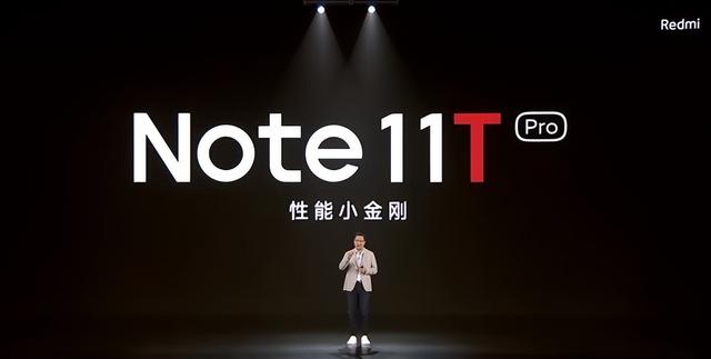 红米note11pro(红米Note11 Pro和Note11T Pro有什么区别？618怎么选？新款不香？)