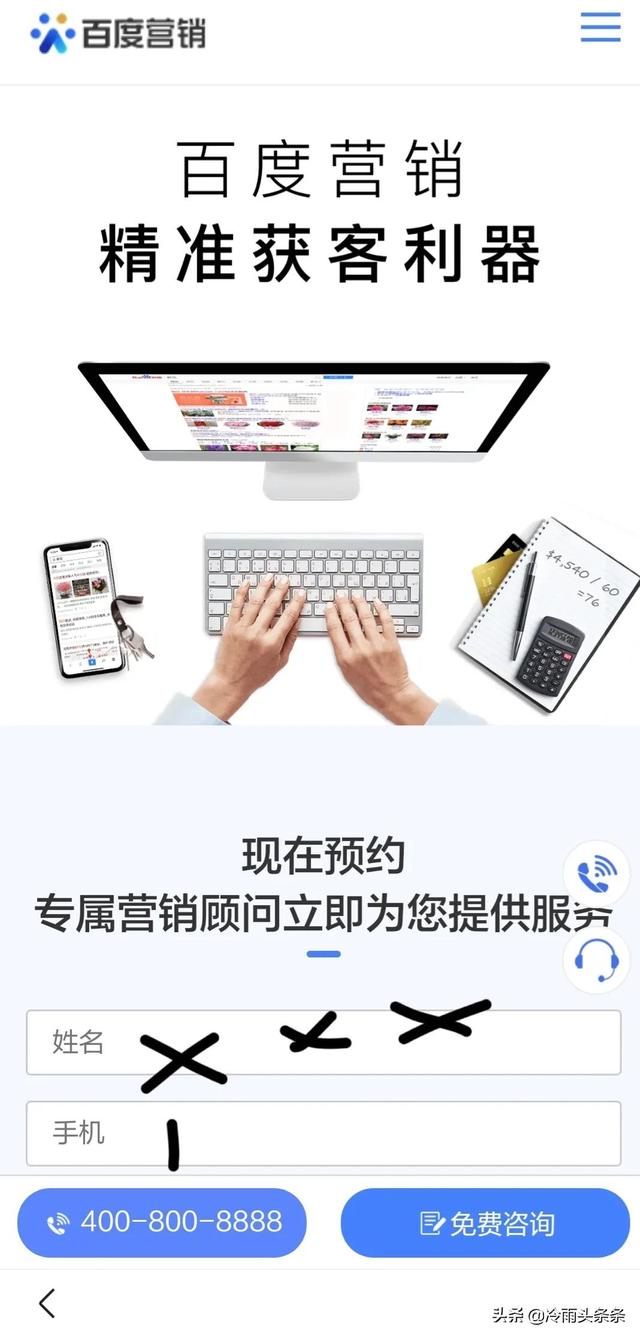 百度帐号手机申请新帐号(百度自媒体注册基础知识)