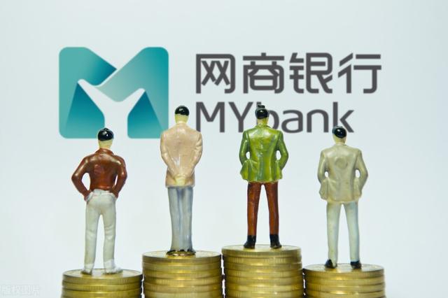 网商银行是什么银行可靠吗(开通网商银行靠谱吗，有没有什么影响？)