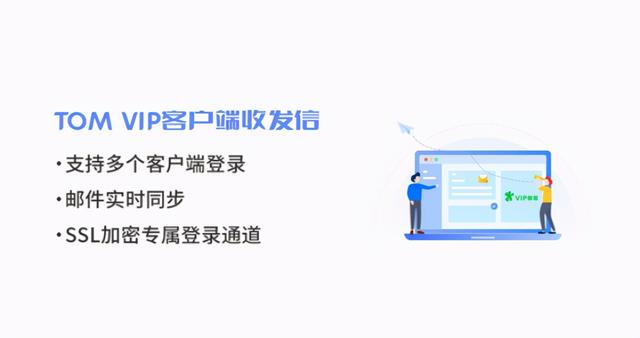 email怎么注册新账号(公司邮箱怎么申请注册？电子邮箱注册教程来了)