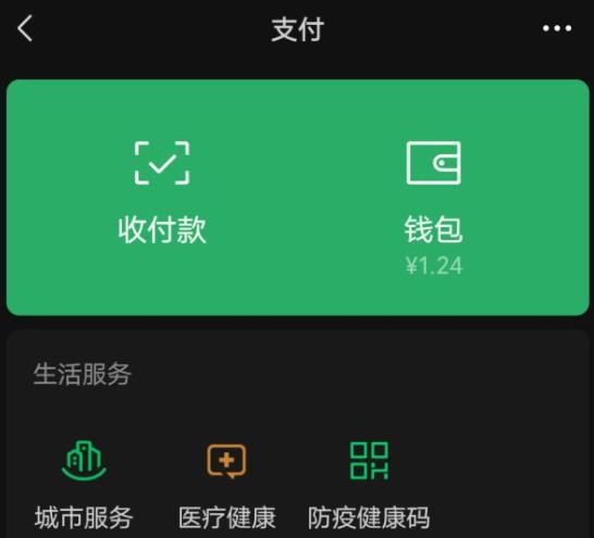 怎么用封了的微信手机号重新注册(微信突然被封，里面的钱咋办？试试这一“小招数”，钱就出来了)