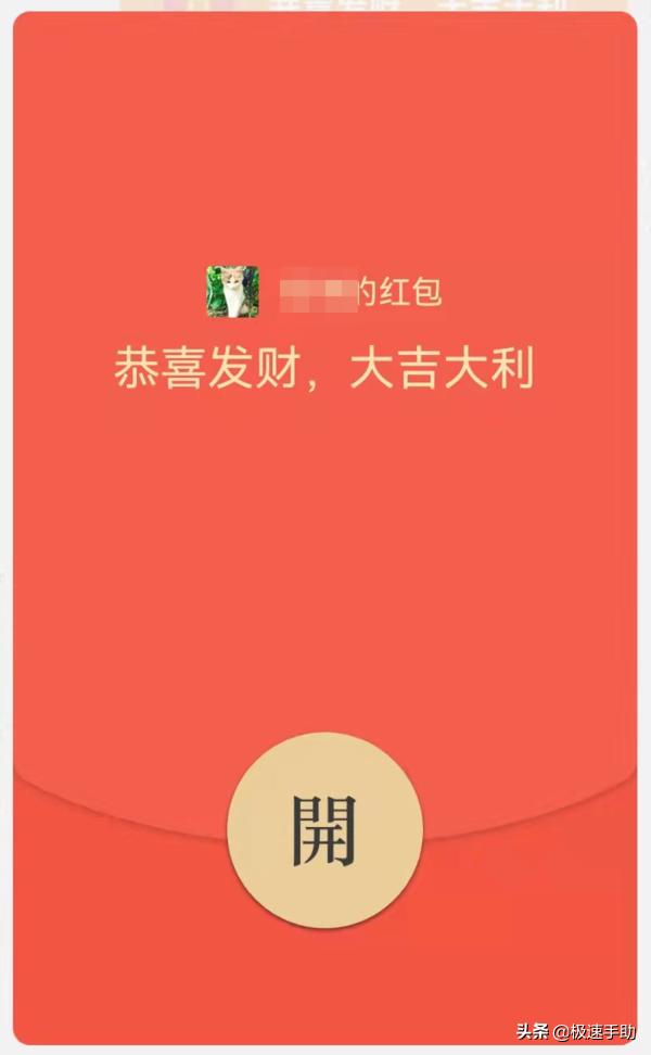 微信转账一天能转多少(2月14日微信调整红包限额及上线情人节限定状态)