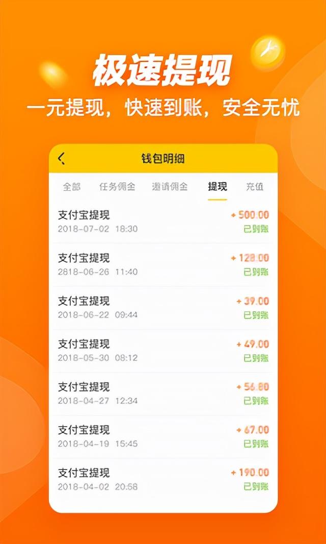可以赚钱的手机游戏可提现到微信(你想躺着也能赚钱吗？那就快来试试这款悬赏猫赚钱app)