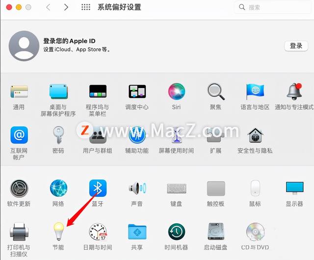 macbook如何关机(MacBook Pro用法攻略：如何设置MacBook Pro自动关机？)