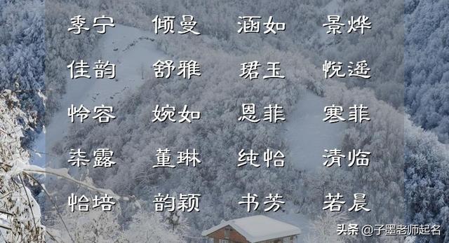 大人网名大全女(高贵优雅文艺的女孩名字，让人一见倾心)