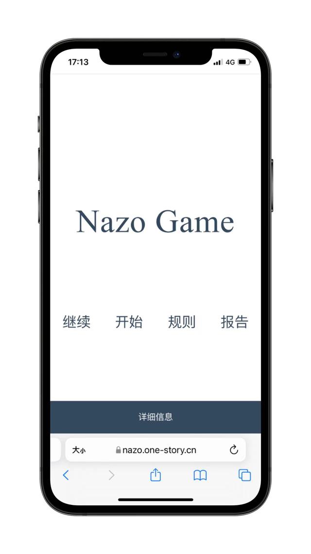 分享3款点开即玩的在线小游戏(小游戏在线玩)