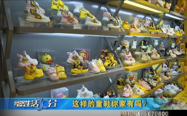 一岁宝宝脚长大概多少买多少码的鞋子(@太原人，童鞋也有大讲究，这样的童鞋你家有吗？)