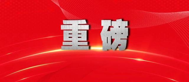 微信朋友圈怎么删除上次分组记录(《中共中央关于加强新时代检察机关法律监督工作的意见》是如何落实的)