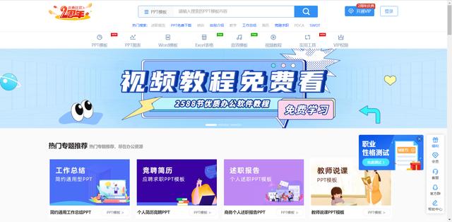 零基础学什么技术好自学网(坚持学习？这8个高质量自学网站一定要收藏)