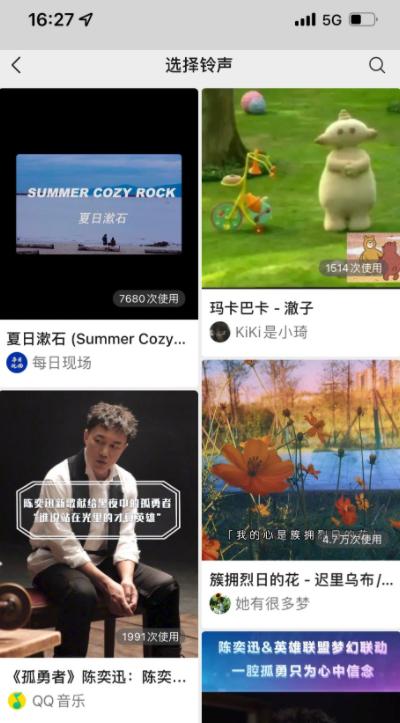 新版微信上限多少人(朋友圈能发 9 张以上图片了，微信 iOS 版 8.0.18 正式版新内容)