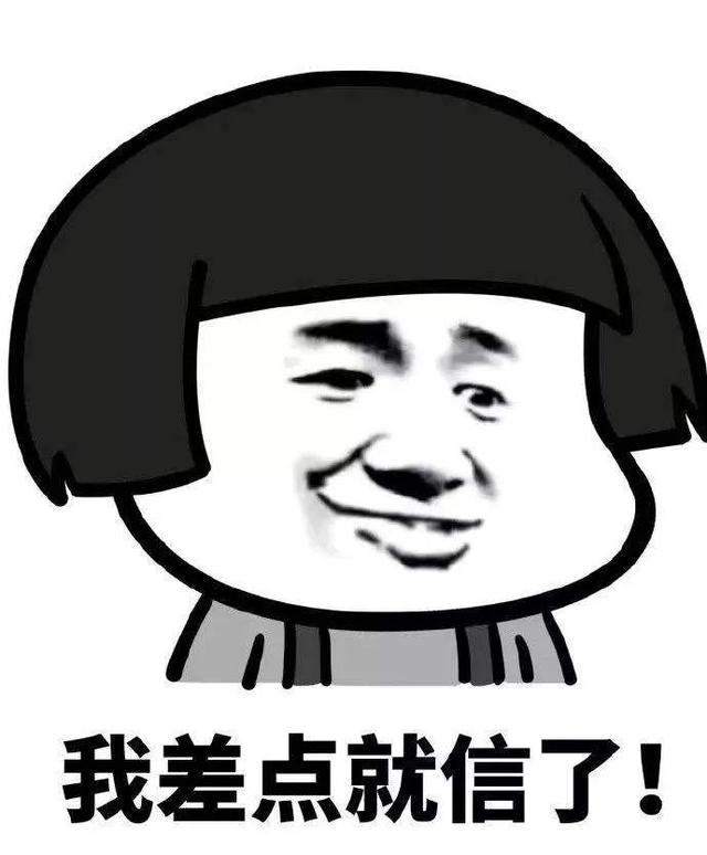 微信领红包诈骗的最新方法(借下微信号，就发588元大红包！你敢信？)