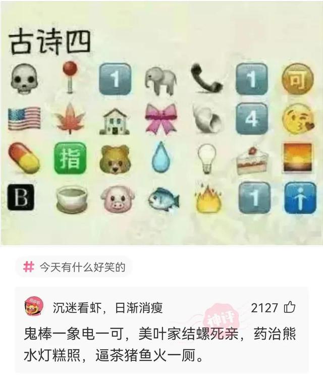 怎么用手机号刷永久钻(「沙雕问题1」：我猜你们都是看第二句才看出来的)