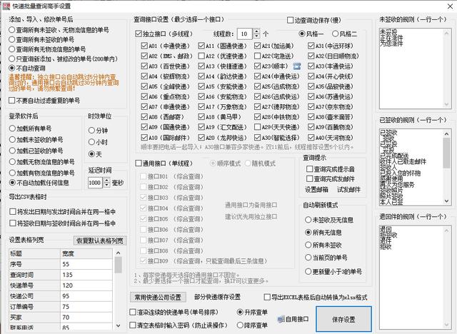 有单号怎么查快递(有快递单号怎么快速查询快递物流)