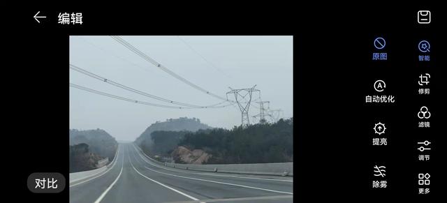 手机jpg图片文件怎么做(玩转华为手机图库：一键智能编辑图片)