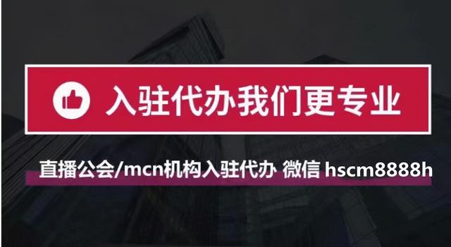 快手开直播有什么要求(快手电商服务商入驻的要求)