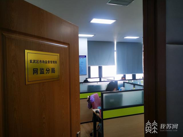 网上买东西怎么投诉(网络购物如何维权？监管平台“一站督办”)