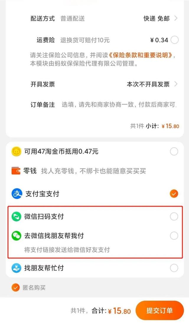 taobao.comn(注意！淘宝抖音规则调整，这些地区的商家建议收藏)