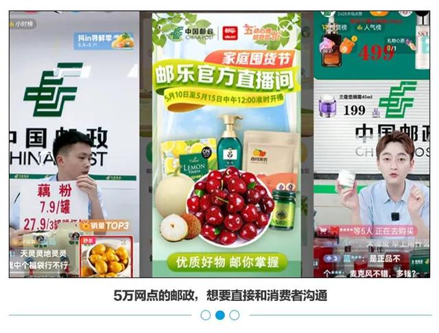 邮政快递收费标准表(中国邮政，比李佳琦还便宜？)
