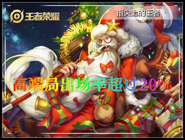老夫子出装最强输出(高端局老夫子边路出场率第二，出装更新后悄然崛起，怎么克制？)