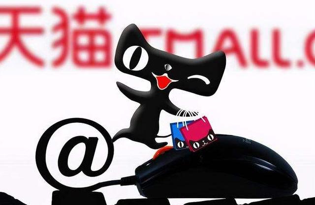 天猫店铺申请多少费用(开天猫店需要交哪些费用？注意事项有哪些？)
