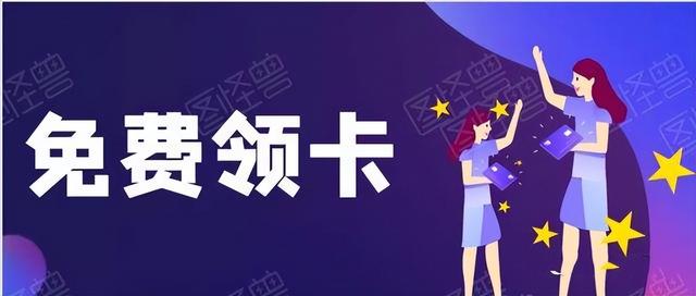 资费最低的手机卡(2022年4月合集月租低、流量多、通话多、性价比高的流量卡推荐)