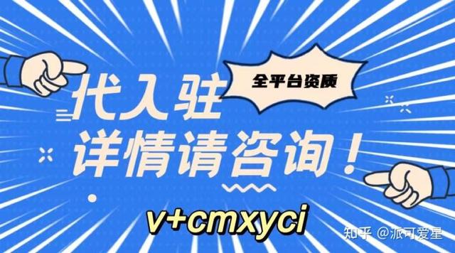 淘宝海外店铺怎么开(怎么开通Tik Tok-shop全球跨境小店呢？入口在哪里呢？)
