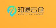 货源信息网源码(知途云仓@供应链一件代发源码)