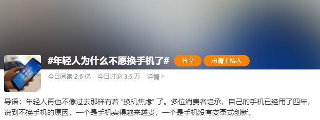 云同步怎么关闭(华为推出“系统云翻新”功能，旧手机能再战十年？)