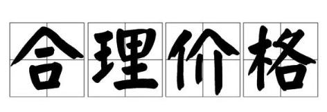 良久品质团购(社群团购平台那么多，为何选择良久团购？)