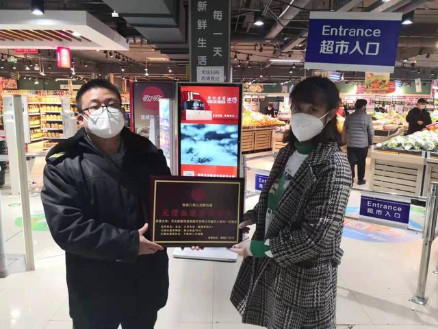 实体店退货小技巧 没有发票(好消息！经开区这些线下实体店买东西，可7天无理由退货！)