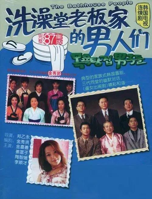 温馨的一家人群名字大全(十部温馨感人的家庭韩剧)