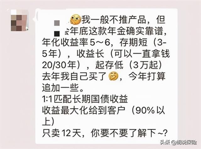 100万理财一年收益百分之4.47(保险万能账户利率5%，投入100万一年就有5万收益？)