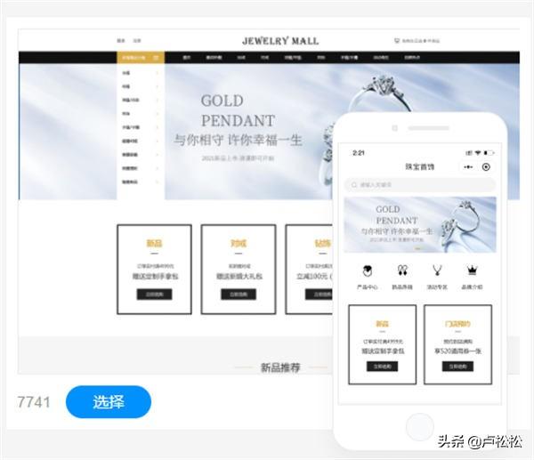 怎样推广营销(中小企业全网渠道整合营销推广的一些小技巧)