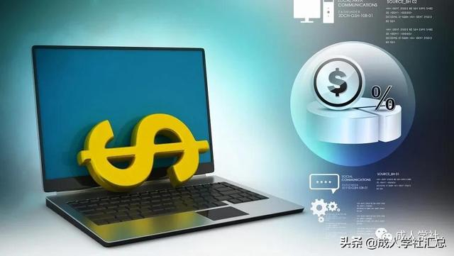 电子商务主要学什么(电子商务专业)