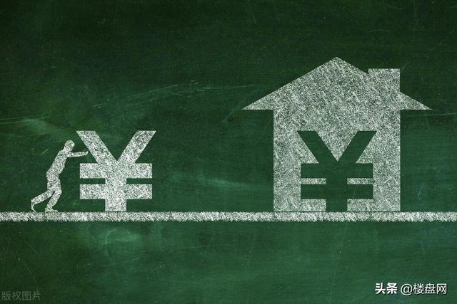 全国房价走势最新消息全国(房贷利率下降，官方表态：大起大落不是稳！房价走势已定)