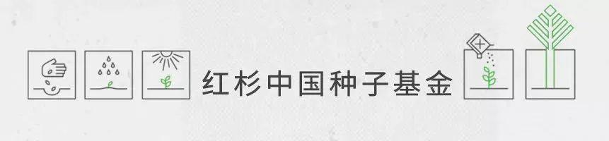 跑业务如何找客户医院(红杉种子 | 创业的首个挑战：如何找到和留住第一批客户)